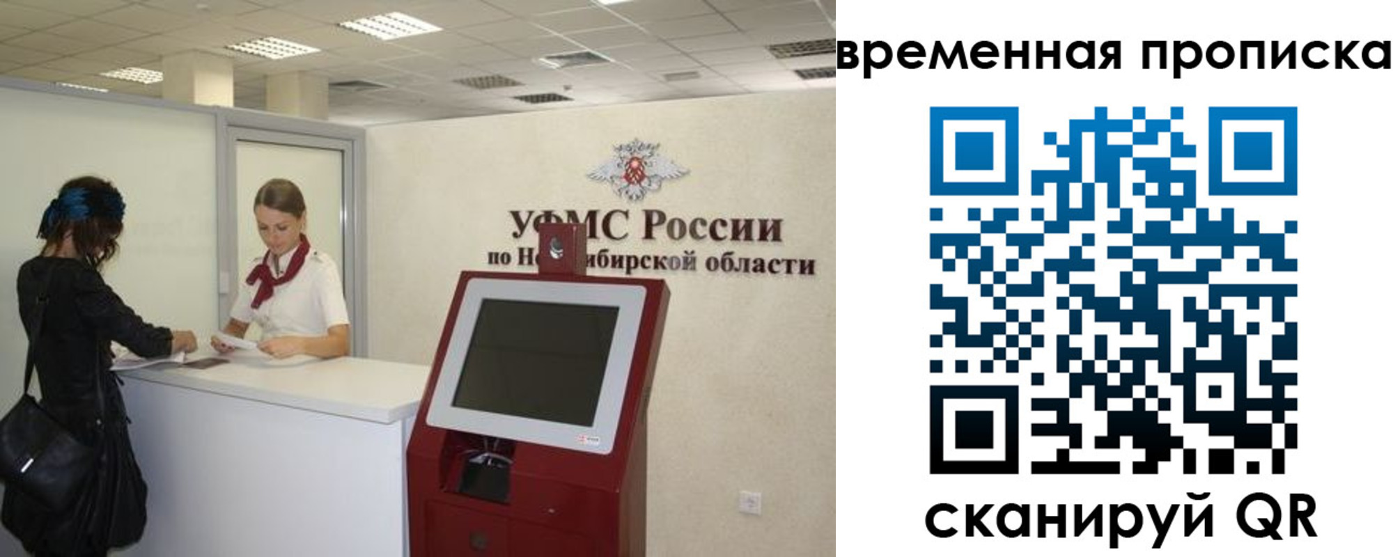 регистрация для дет. сада в Армавире